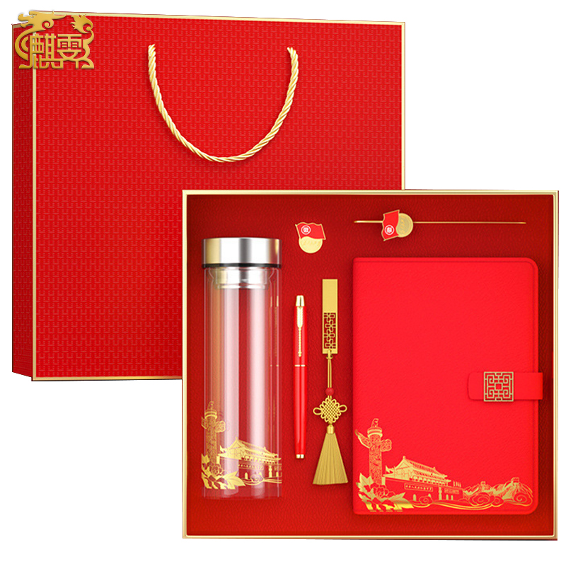 麒霁 可定制党员政治生日办公用品套装BL516高清大图