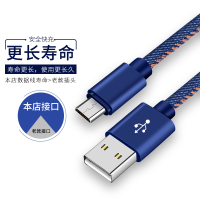 金立充电器头2A闪充M7 M6 M5 E8 M6plus原厂GN8003手机充电数据线