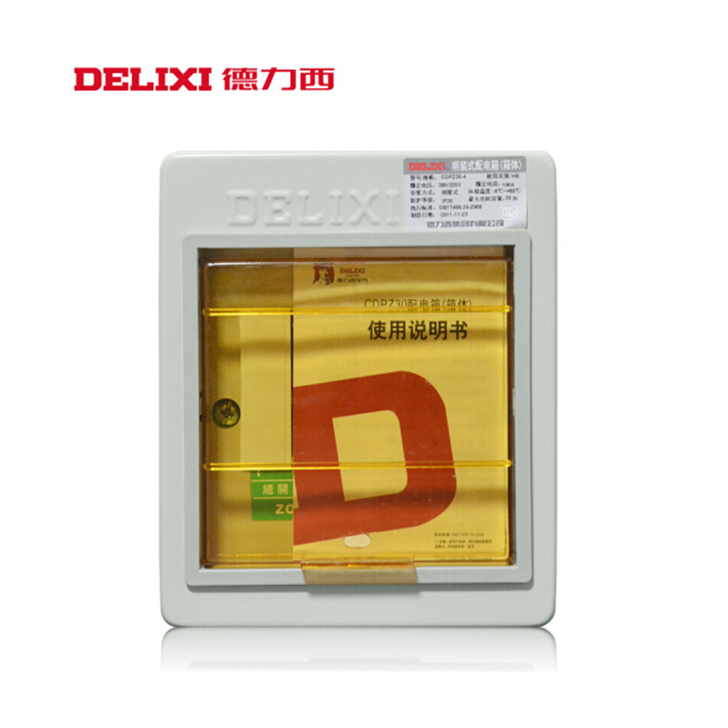 德力西明装配电箱4回路 pz30-4路家用室内照明箱 空气开关盒 空开强电箱
