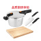 菲仕乐(fissler )锅具套装 TZ00000866 高速快锅 高压锅压力锅 精致系列刀具套装
