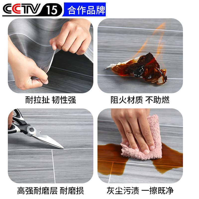 地板革加厚塑胶地板地垫满铺房间地板贴自粘地面水泥地板贴地板垫 常规耐磨款灰大理石045【5平方】