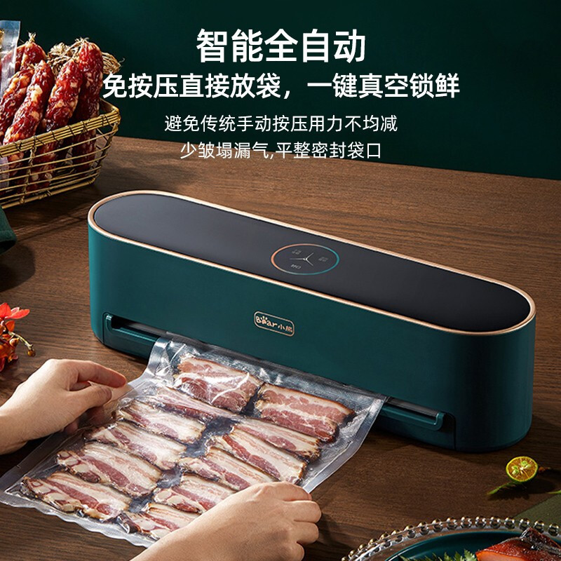 小熊(Bear)真空包装机 智能全自动抽真空封口机 迷你小型食品干湿两用压缩塑封机 FKJ-C01K1 复古绿