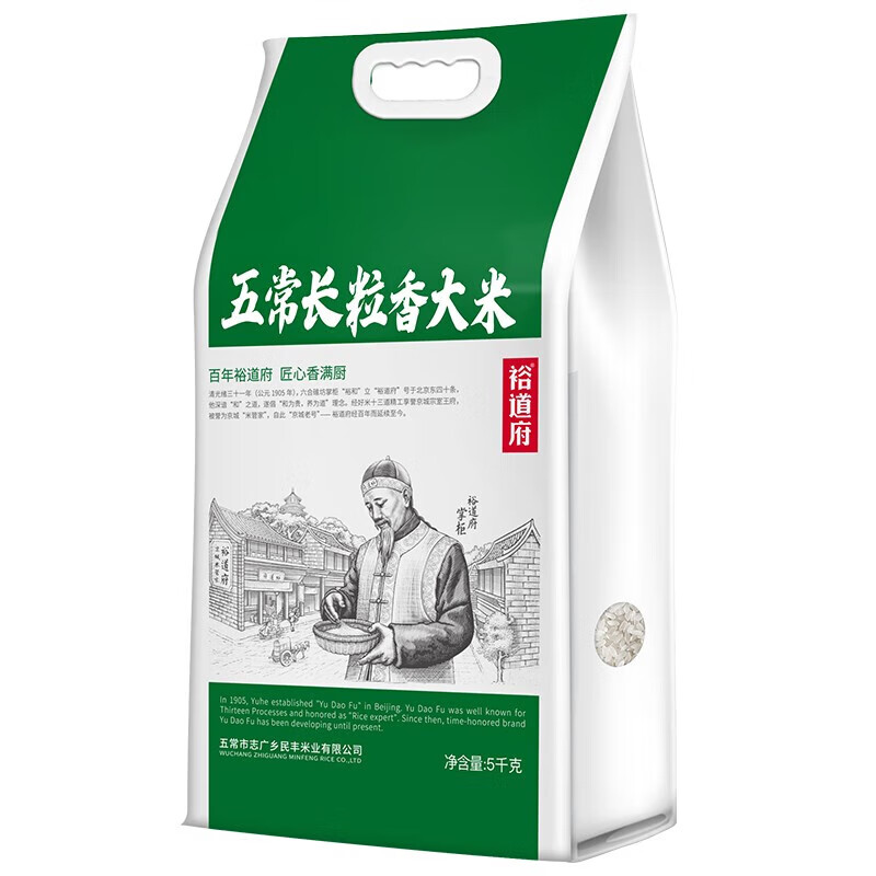 裕道府(匠心系列)五常长粒香大米(双层袋真空装)5kg高清大图