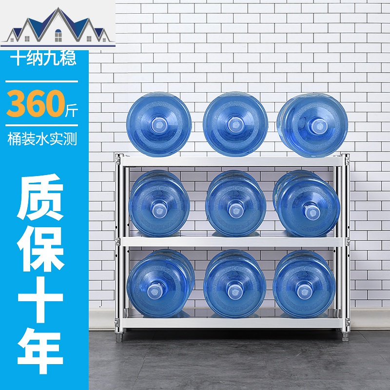 不锈钢厨房置物架落地多层收纳架加厚家用微波炉架子烤箱架3锅架 三维工匠