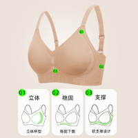 猫人特调粉底液内衣女士无痕隐形肤色收副乳提拉无钢圈文胸罩大码