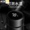 三维工匠温子感温保温杯学生真空茶瓶家用带盖开水杯隔热创意 水杯[测温款]神秘黑500
