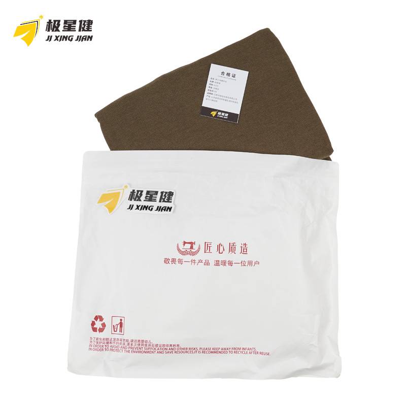 极星健 男士保暖内衣 6215 L-3XL 备注颜色尺码 套高清大图
