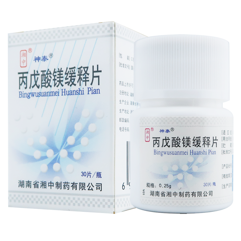 神泰丙戊酸镁缓释025g30片神泰丙戊酸镁缓释片025g30片癫痫病药痉挛