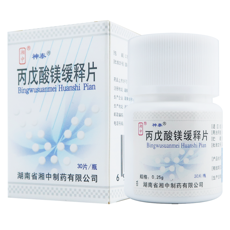 25g*30片神泰 丙戊酸镁缓释片 0.