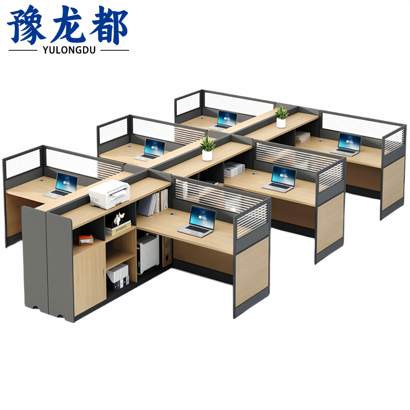 豫龙都 屏风工位 六人 张