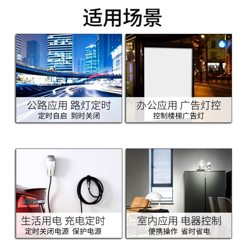 德力西(DELIXI) 时控开关定时器220v路灯时空时间380V控制器kg316t自动断电 220V时控高清大图