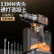 玄峻 XJ-DG01 冲击起子机 (计价单位:套) 橙色