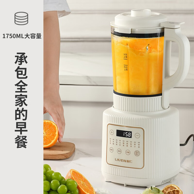 利仁(Liven)1.75L容量多功能破壁料理机 降噪预约加热辅食料理机LLJ-D1756高清大图