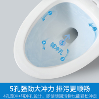 普通抽水马桶坐便器家用卫生间坐厕超漩虹吸式节水防臭座便器闪 [顶配H]金刚微晶釉面-脲醛盖板(热卖贵族专享) 350mm