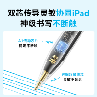 安克电容笔 A7139PQ1 紫色