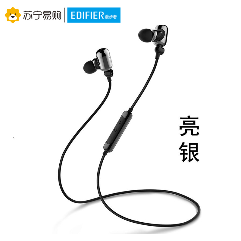 Edifier/漫步者 OXYGEN W293BT防水运动跑步蓝牙无线耳机通用入耳式耳塞 暗银色