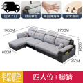 布欧格布艺沙发简约现代小户型 麻布+海绵坐垫【颜色备注】 四人位2.7米+脚踏
