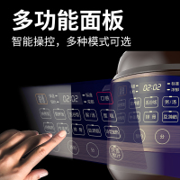 爱仕达爱仕达智能电压力锅AP-Y50E137