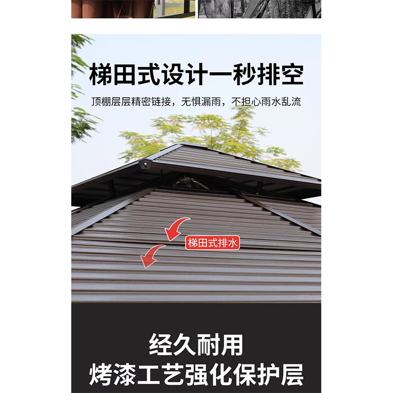 翼澜 户外凉亭 3m 个高清大图