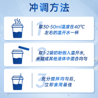 原装进口澳大利亚Moroka莫兰卡 乳铁蛋白粉蓝钻版120g/罐
