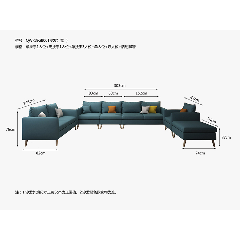 双虎QW-18GB001沙发G(蓝)套