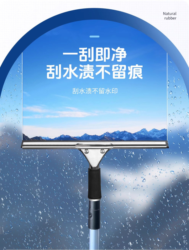 森倍合 不锈钢玻璃刮玻璃刮水器 40cm/把高清大图