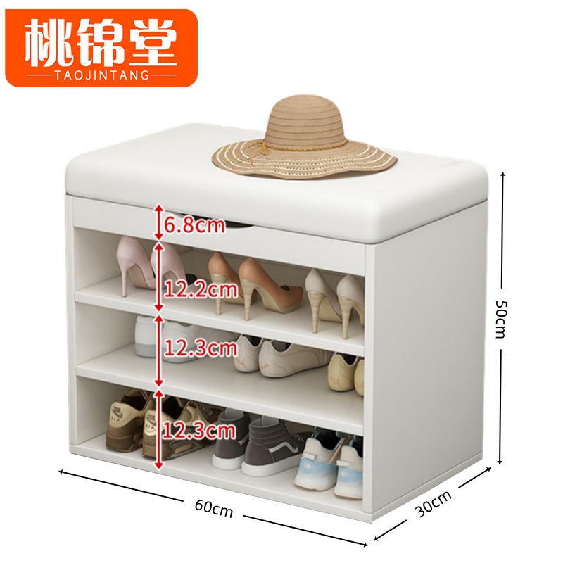 桃 锦堂换鞋凳 换鞋凳三层个