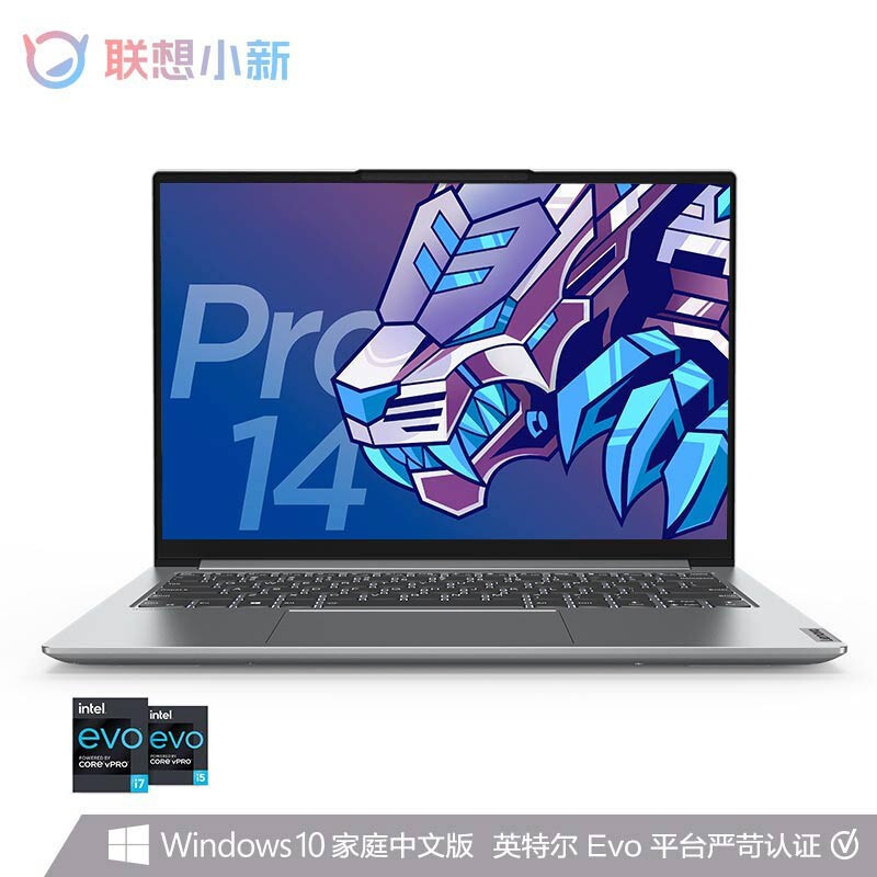 [新品]联想(Lenovo)小新Pro14 14.0英寸高性能超轻薄笔记本电脑 (标压i5-11320H 16G 512G 锐炬显卡 2.8K屏 高色域)银