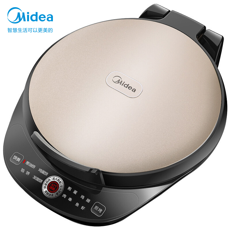 美的(Midea)家用多功能加深加大电饼铛MC-JK30Easy103