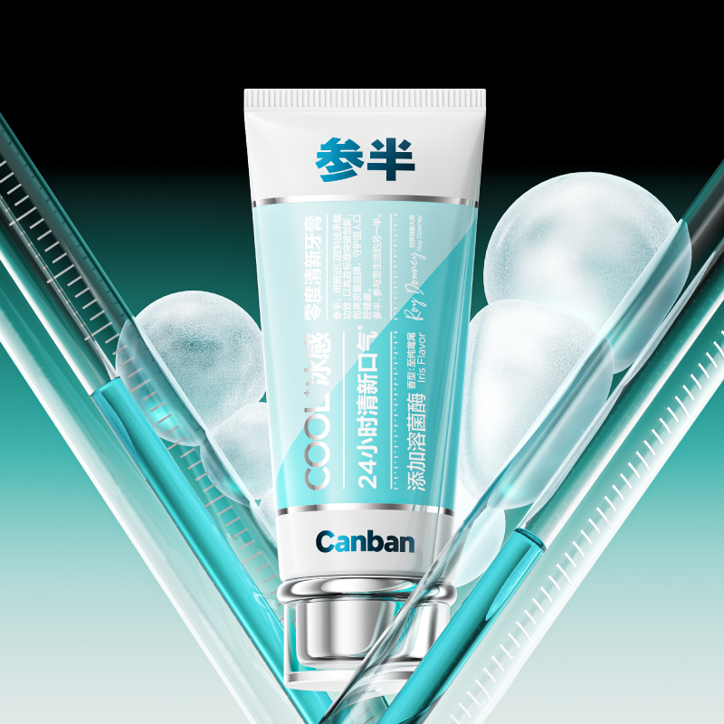 参半 零度清新牙膏 至纯鸢尾 100g CP-KQ-YG-0222高清大图