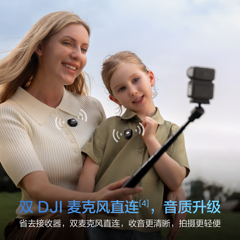 DJI Osmo Nano 标准套装(64GB)自由视角穿戴相机Vlog骑行亲子宠物运动相机4K拇指相机 激活发高清大图