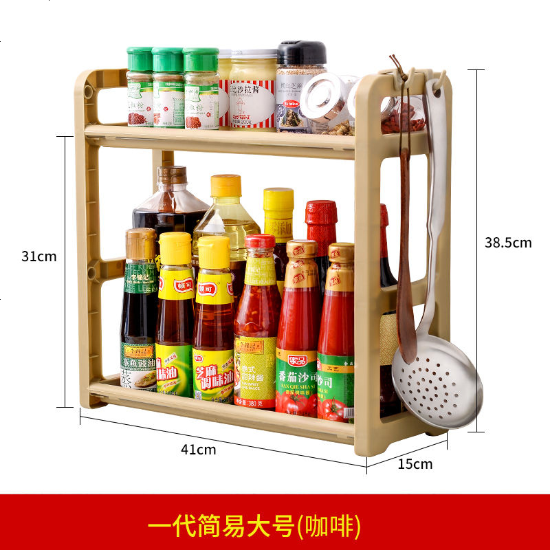 厨房置物架落地多层塑料调料架刀架筷子筒用品储物整理架子收纳 一代简易款【功能单一建议购买三四代】
