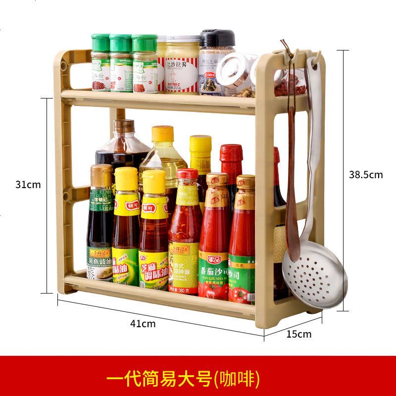 厨房置物架落地多层塑料调料架刀架筷子筒用品储物整理架子收纳 一代简易款【功能单一建议购买三四代】图片