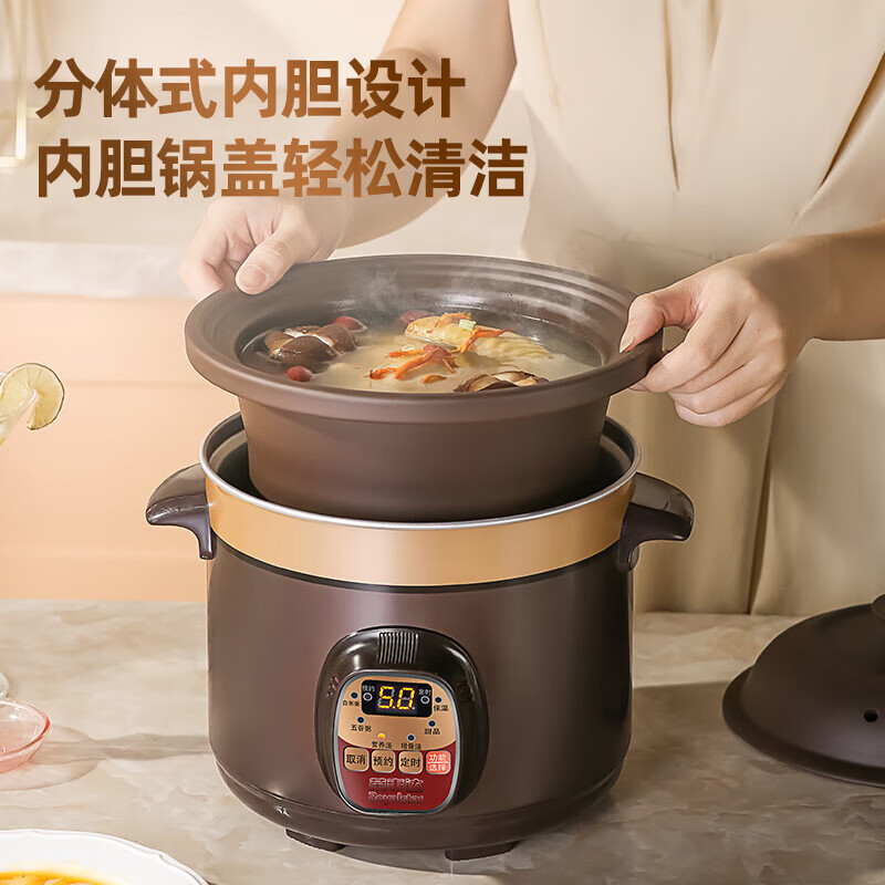 荣事达 紫砂煲RDG-35YZ7高清大图