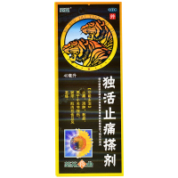 葵花 独活止痛搽剂 40毫升 止痛消肿散瘀小关节挫伤肌肉拉伤风湿痛