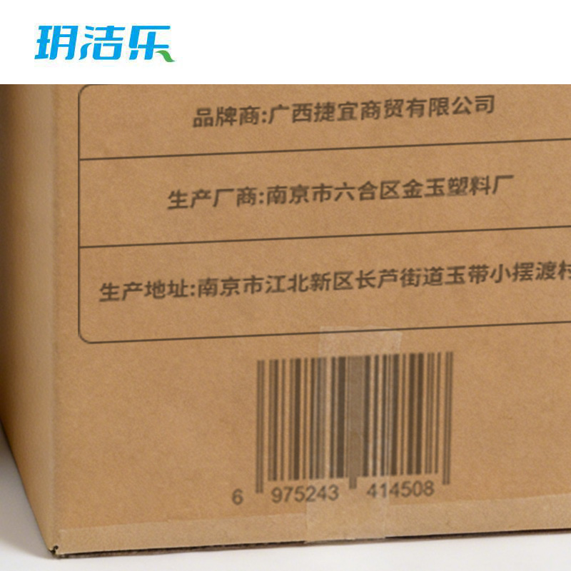 玥洁乐 水桶 18L 个高清大图