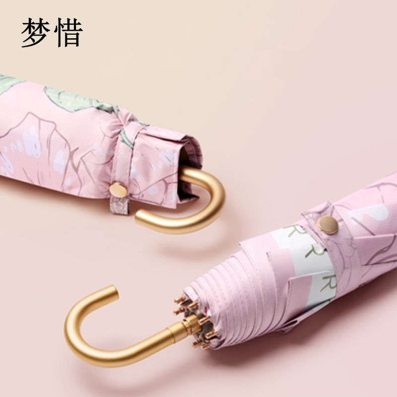 梦惜 手动铝合金 彩胶布 小金勾手柄 晴雨两用伞 YF-S2023006/把