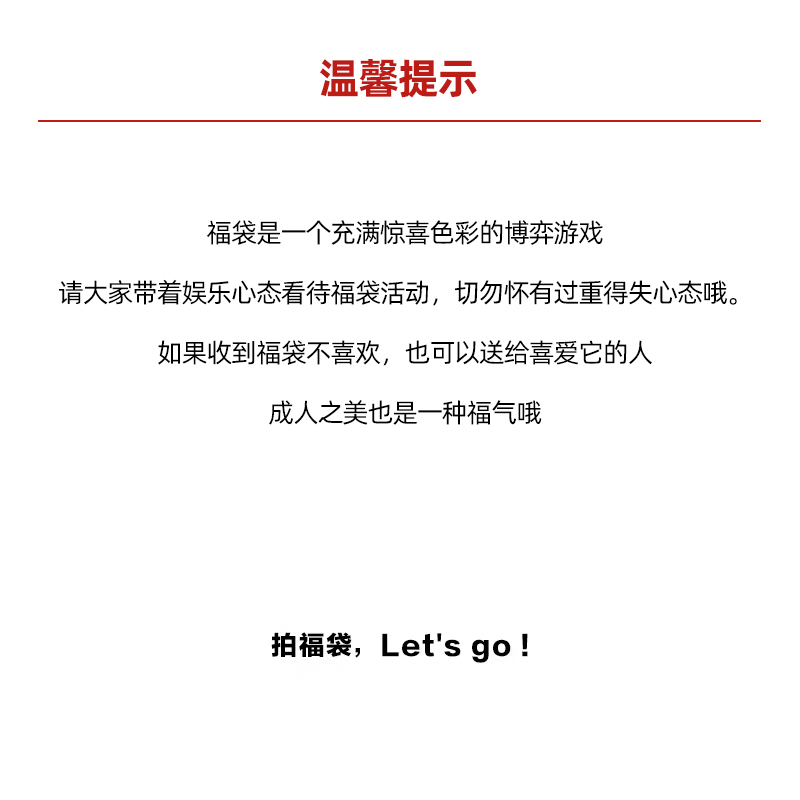 曼凝家纺 锦鲤附身家居两件套福袋四件套枕芯餐椅垫等随机发货