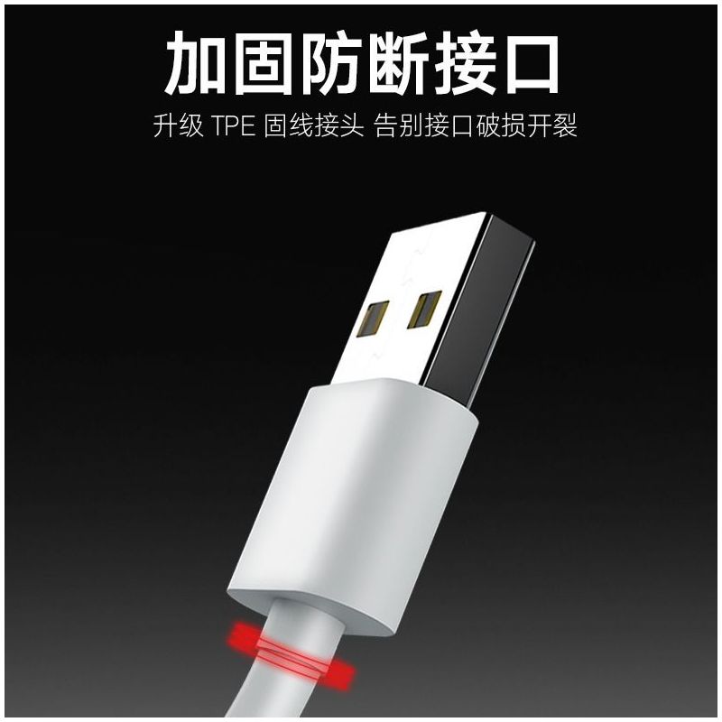 小米红米充电器头2/3/4/5/6/8note7m|MicroUSB接口[单面可用] 白色9V2A闪充[充电头+数据线]