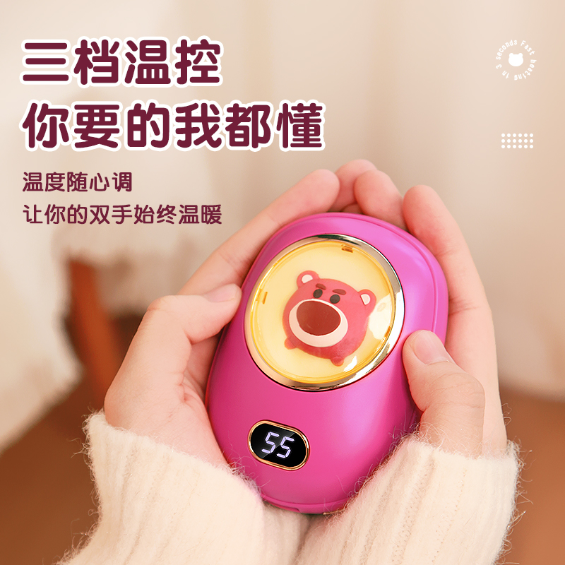 迪士尼暖手宝3750高清大图