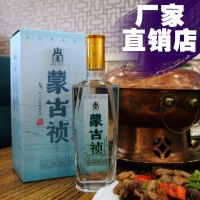 蒙古王53度蒙古祯整箱500ml*6高度浓香粮食酿造内蒙草原特产白酒