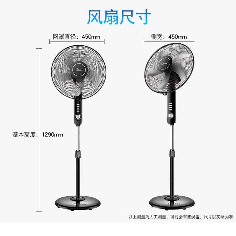 美的(Midea) FS40-15F1 宿舍摇头定时5叶 家用立式静音机械式电风扇高清大图