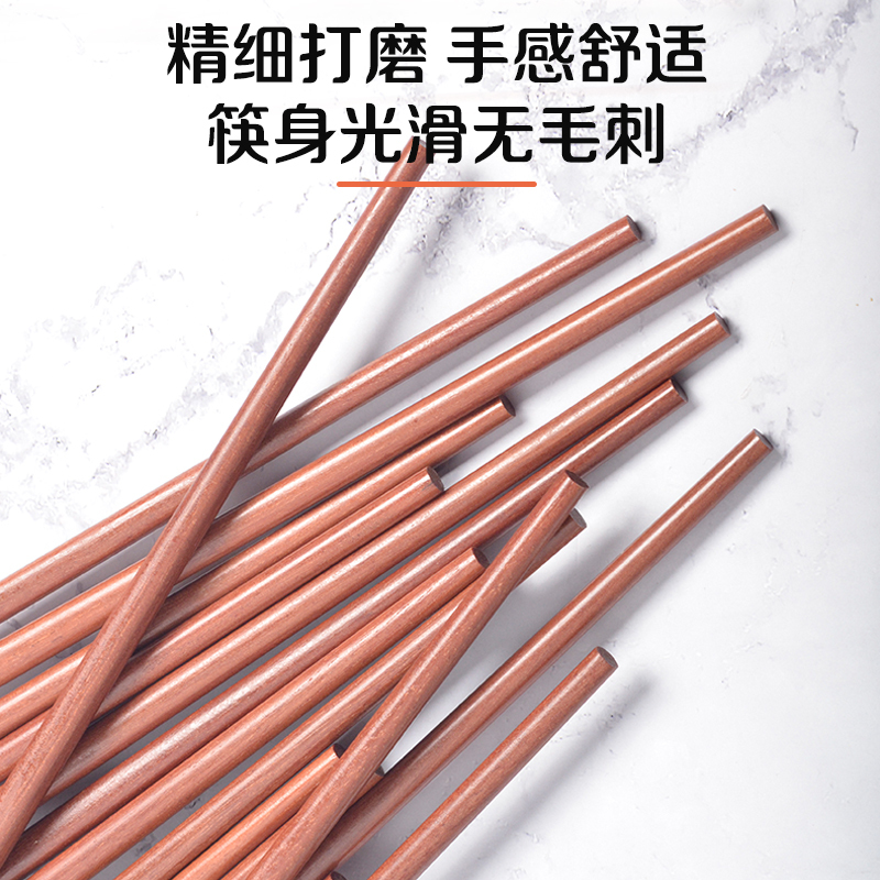 拾画 抗菌红檀木筷子 高档餐具实木礼盒筷10双装25cm SJ-6198