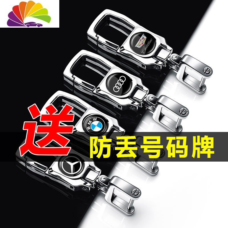 福特钥匙扣翼虎致胜福克斯翼博福睿斯锐界新蒙迪欧金属汽车钥匙包 福特B款+钥匙扣+黑线钥匙包[送防丢]舒适主义汽车钥匙扣