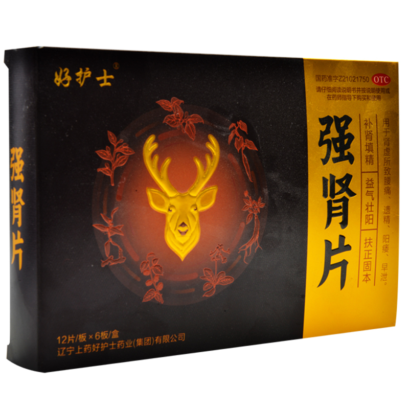 好护士强肾片063g72片盒补肾填精扶正固本肾虚所致腰痛遗精阳痿早泄