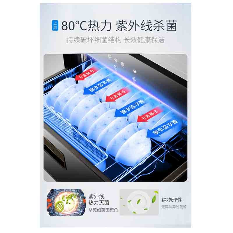 康宝食具消毒柜XDZ90-EA1X