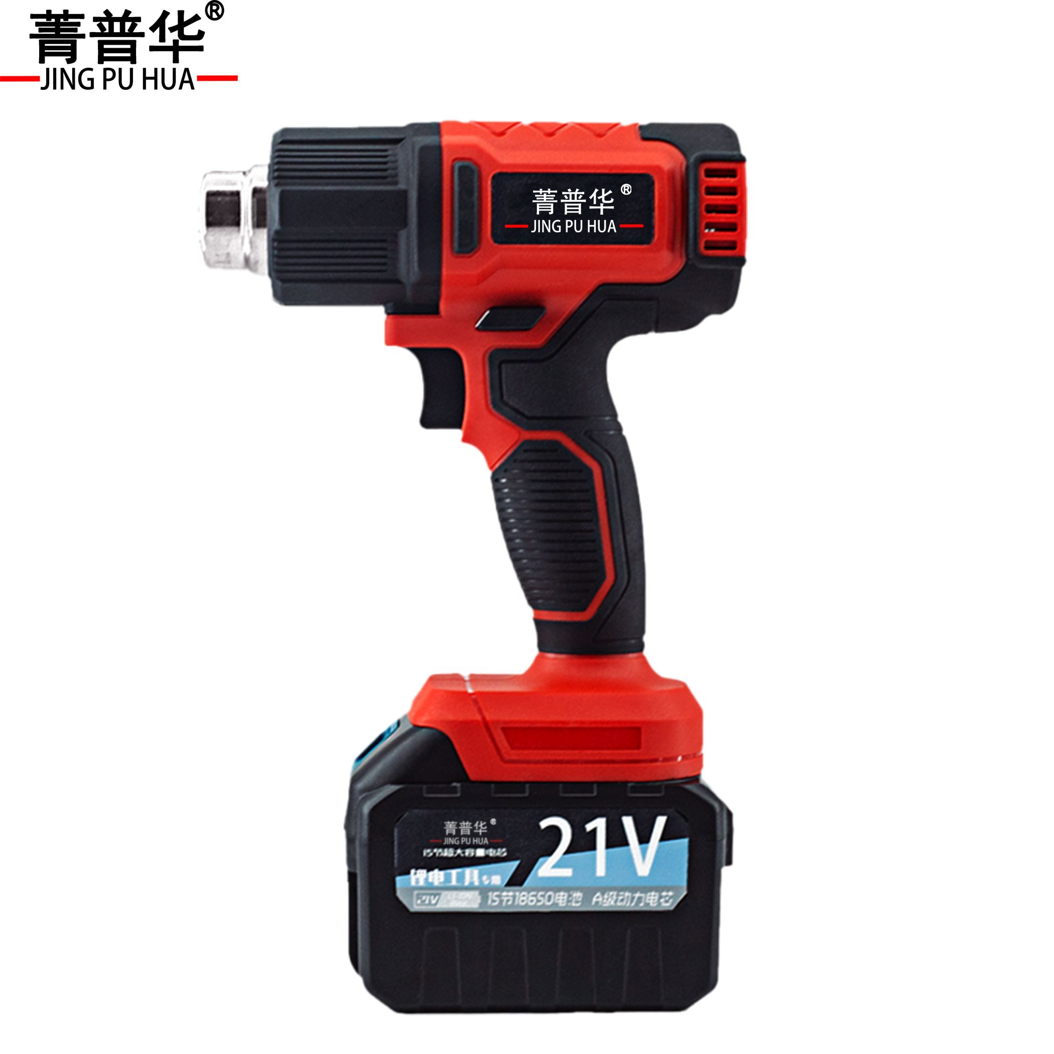 菁普华热风枪工业级电烤枪热缩管加热枪高清大图