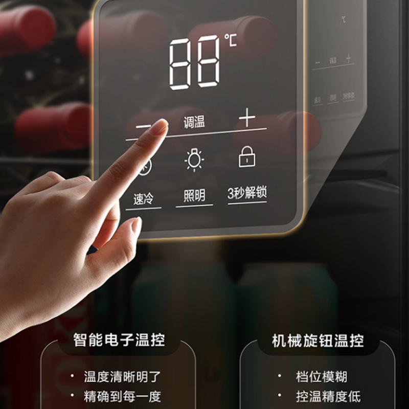 海尔(Haier)92升冰吧 酒柜 冷藏冰箱 冰柜 冷柜 饮料柜 LC-92LH9EY1高清大图