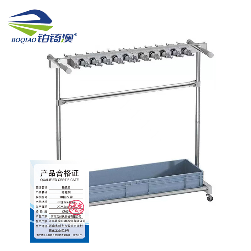 铂锜澳 拖把架/10挂22钩/台高清大图