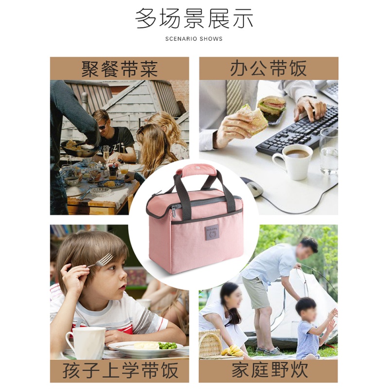 保温饭盒袋子便当袋手提包袋铝箔加厚小学生上班族带饭包大号日式高清大图